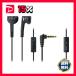  Audio Technica смартфон для наушники-беруши черный ATH-C505iS BK 1 шт 
