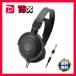  Audio Technica динамик наушники ATH-AVC200 1 шт 