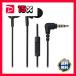  Audio Technica sa стойка nabru материалы Mike имеется слуховай аппарат черный ATH-CK350XIS BK 1 шт 