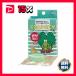 ( суммировать )szmsi. корм ( корм тарелка есть ) 30g (×20 комплект ) насекомое капот 
