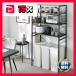 �����W���b�N �S�~������[�^�C�v ��85cm �X�g�[���� ���i�O���[�~�u���b�N �X�`�[�� �\�I�t �L�b�`�����[ �L�b�`�����b�N