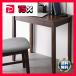 �V�R�� �f�X�N�V���[�Y �f�X�N �P�i ��80cm �u���E�� �X���� �p�\�R���f�X�N ���[�N�f�X�N �w�K�� �����o���t ���r���O