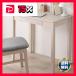 �V�R�� �f�X�N�V���[�Y �f�X�N �P�i ��80cm �z���C�g �X���� �p�\�R���f�X�N ���[�N�f�X�N �w�K�� �����o���t ���r���O