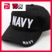  America Baseball колпак & USS колпак NAVY хлопок 100% регулировщик есть шляпа бейсболка America армия вооруженные силы США милитари одежда 