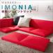  коврик из секций IMONIA специальный коврик из секций бежевый Brown красный зеленый голубой красный joint mat
