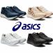 �A�V�b�N�X �E�H�[�L���O�V���[�Y �Q���t�@���E�H�[�J�[ W053 �t�@�X�i�[���� asics ���f�B�[�X �X�j�[�J�[ �C 1292A053 ��������