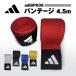  Adidas adidas 3.5M Vantage левый и правый в комплекте раздвижной ADIBP03