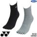  Yonex L go носки 5 пальцев носки L go пять носки Golf YONEX GST-129