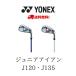  Yonex Junior iron YONEX JUNIOR J135J120 Golf child elementary school student yonex-jr-Iron.. comfort .... free shipping 