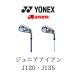 Yonex Junior железный YONEX JUNIOR J135J120 Golf ребенок ученик начальной школы yonex-jr-Iron.. приятный .... бесплатная доставка 