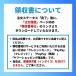 �݊��i �_�C�L�� �G�A�R�� �����R�� ARC468A3 ��p�����R�� DAIKIN 2086877 �ݒ�s�v �ȒP ��[ �g�[ �֘A�摜5