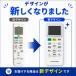 �݊��i �_�C�L�� �G�A�R�� �����R�� ARC478A30 ��p�����R�� DAIKIN 2308678 �ݒ�s�v �ȒP ��[ �g�[ �֘A�摜1