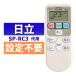  Hitachi air conditioner remote control SP-RC3 substitution remote control HITACHI setting un- necessary easy substitute interchangeable 