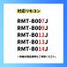 �݊��i �\�j�[ �����R�� �u���[���C ���R�[�_�[ RMT-B007J RMT-B009J RMT-B012J RMT-B013J RMT-B014J SONY �֘A�摜1