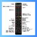 �݊��i �\�j�[ �����R�� �u���[���C ���R�[�_�[ RMT-B007J RMT-B009J RMT-B012J RMT-B013J RMT-B014J SONY �֘A�摜5