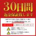 �݊��i �u���[���C ���R�[�_�[ �����R�� �\�j�[ ��p�����R�� RMT-B015J RMT-B015N BDZ-E520 BDZ-E510 BDZ-ET2200 BDZ-ET2100 BDZ-ET1200 BDZ-ET1100 SONY �֘A�摜3