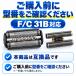 �݊��i �u���E�� �֐n F/C 31B �Ԑn ���n �Z�b�g �V�F�[�o�[ BRAUN �����p �֘A�摜3