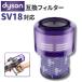  сменный товар Dyson SV18 фильтр пылесос цифровой тонкий 1 шт для замены сменный фильтр sv18ff Digital Slim Fluffy