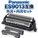 �݊��i �p�i�\�j�b�N �V�F�[�o�[ �֐n ES9013 �O�n ���n�Z�b�g ES9087 ES9068 �ւ��n �E��� �����p