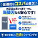 �݊��i �p�i�\�j�b�N �V�F�[�o�[ �֐n ES9013 �O�n ���n�Z�b�g ES9087 ES9068 �ւ��n �E��� �����p �֘A�摜3