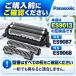 �݊��i �p�i�\�j�b�N �V�F�[�o�[ �֐n ES9013 �O�n ���n�Z�b�g ES9087 ES9068 �ւ��n �E��� �����p �֘A�摜5