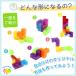 �󂠂� �}�O�l�b�g�u���b�N ���̃p�Y�� ���΃u���b�N �}�O�l�b�g�p�Y�� �A�E�g���b�g �m��ߋ� �]�g�� �v���[���g �g�����J�[�h�t �֘A�摜3