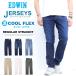 EDWIN Edwin Jerseys прохладный JMH03C постоянный распорка Denim джинсы стрейч ... джинсы COOL мужской бесплатная доставка 