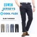 EDWIN Edwin Jerseys chinoJM732C прохладный тонкий конический стрейч брюки-чинос ... брюки COOL мужской бесплатная доставка 