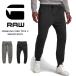 G-STAR RAWji- Star low Premium Core Sweatpant Type C тренировочный брюки обратная сторона ворсистый тренировочный мужской бесплатная доставка D15653-C235