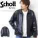Schott ����å� ���쥶�� �ȥ�å������㥱�å� �쥶�����㥱�å� �饤�ȥ������� �ץ���� �֥륾�� ��� ����̵�� 3121034 782-3950120 782-5950014