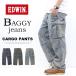 EDWIN Edwin E3300 широкий брюки-карго джинсы Denim мужской бесплатная доставка 