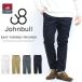 Johnbull Johnbull au Trust chino легкий брюки брюки конический тигр u The - мужской бесплатная доставка JM231P04