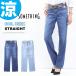 2026 год весна лето SOMETHING Something COOL Denim SS03 summer распорка весна летний сделано в Японии Denim брюки джинсы стрейч ... джинсы женский бесплатная доставка 