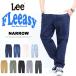 Lee Lee FLeeasy свободный ji- легкий брюки narrow конический стандартный мужской женский унисекс бесплатная доставка LM5807