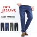 EDWIN Edwin Jerseys JME32 легкий конический легкий брюки Denim джинсы стрейч мужской бесплатная доставка 