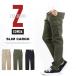 EDWIN Edwin ZED JEANS EZD32Kchino брюки-карго конический стрейч цвет брюки низ мужской бесплатная доставка 