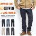 EDWIN Edwin WILD FIRE. хлеб E03WF теплый 3 слой структура . способ постоянный распорка обратная сторона ворсистый теплый джинсы мужской 
