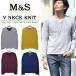 SALE M&S 12GG 2 -слойный . вязаный roll V шея вязаный so- свитер M42-1022