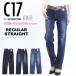 C17 C-SEVENTEEN CB343 Basic постоянный распорка Denim джинсы стрейч si- seven чай n бесплатная доставка женский 