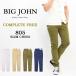 BIG JOHN Big John COMPLETE FREE 805 тонкий Fit брюки-чинос сделано в Японии обтягивающий тигр u The - бесплатная доставка BJM805J