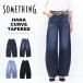 SOMETHING Something HANA - naSEA88 машина b конический Denim брюки джинсы стрейч сделано в Японии женский бесплатная доставка 