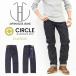 �W���p���u���[�W�[���Y CIRCLE �T�[�N�� �N���V�b�N�X�g���[�g �A�t���J�� ���B���e�[�W�Z�����B�b�`�f�j�� ���{�� �����Y JAPAN BLUE JEANS �������� J404