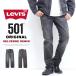 Levi's Levi's 501 кнопка fly распорка cell biji Denim красный уголок джинсы брюки мужской бесплатная доставка 00501-3518