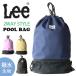 Lee ���[ 2WAY �i�b�v�T�b�N�^ �v�[���o�b�O QPER60 0427072 ���� ���ւ����� �T���_������ �j�̎q ���̎q ���w�� �c�t�� �L�b�Y �q��