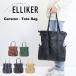 ELLIKER �G���J�[ �J�[�X�g�� �g�[�g�o�b�O 13L �����Y ���f�B�[�X ���j�Z�b�N�X �������� 34007