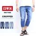 EDWIN Edwin Basic cropped pants half edge height Denim jeans men's free shipping EMS007