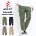 GRAMICCI Gramicci новый narrow cargo брюки-джоггеры climbing брюки мужской бесплатная доставка GMP4-FJP01