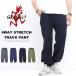 GRAMICCI Gramicci 4WAY стрейч грузовик брюки брюки-джоггеры climbing брюки мужской бесплатная доставка GMP4-FJP12