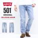 Levi's Levi's 501 кнопка fly распорка cell biji Denim красный уголок джинсы брюки мужской бесплатная доставка 00501-3662