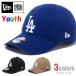 NEW ERA New Era Kids размер YOUTH 9TWENTY Los Angeles *doja- slow колпак колпак шляпа Junior 920 детский 14524553 14524554 14524552
